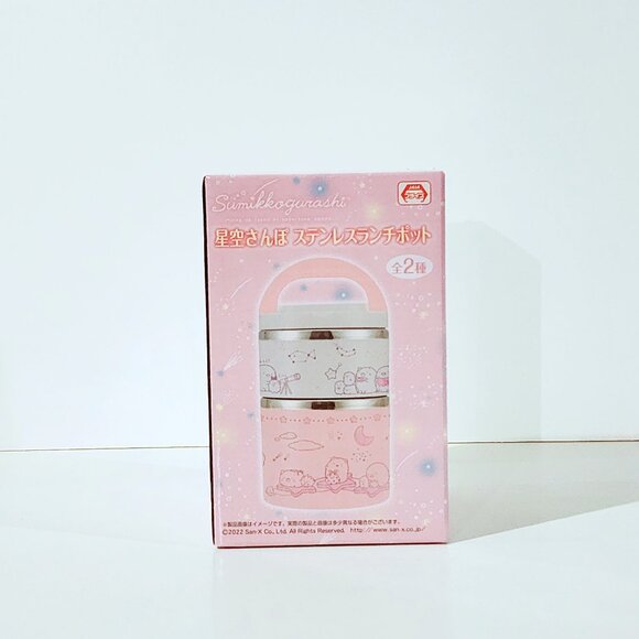 New San-x Sumikko Gurashi Stainless Steel 2 Layers Thermal Lunch Box Japan 17cm - Picture 3 of 5